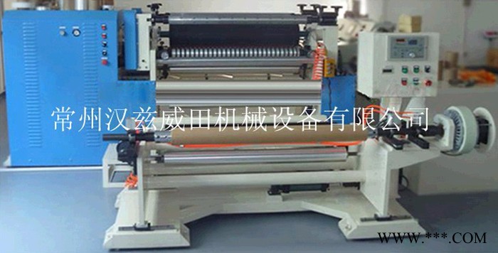供應(yīng)常州分切機(jī)，云母帶分切機(jī)，無(wú)紡布分切機(jī)，薄膜分切機(jī)