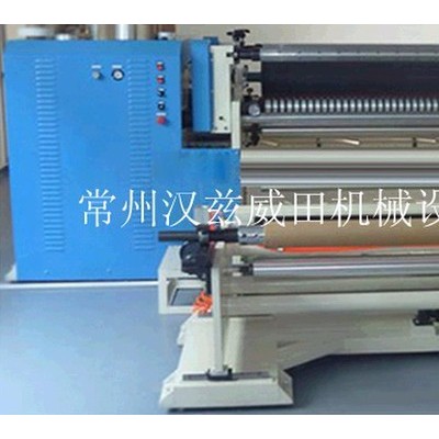 供應(yīng)常州分切機(jī)，云母帶分切機(jī)，無(wú)紡布分切機(jī)，薄膜分切機(jī)