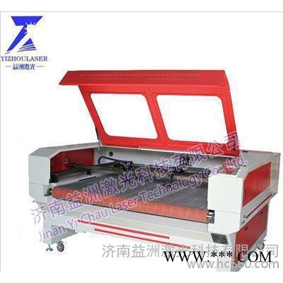 河北布料玩具分切機(jī)