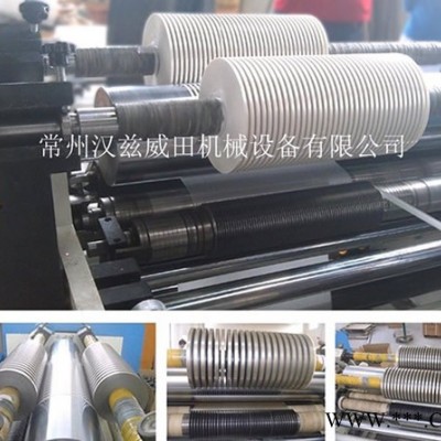 供應(yīng)漢茲威田分切機(jī)-云母帶分切機(jī)