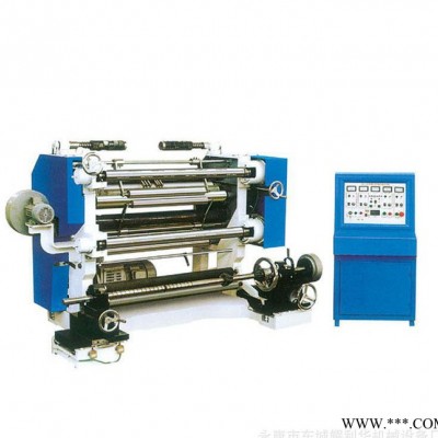 【熱賣】立式高速分切機 大品牌高品質質量  FQJ-1300A