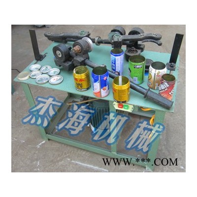 供應杰海牌SS-200杰海雙頭易拉罐分切機