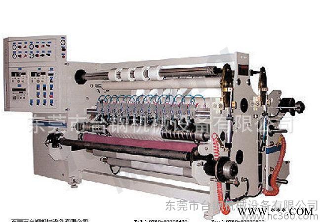直銷(xiāo)TG-SR貼合分條復(fù)卷機(jī) 復(fù)合分切機(jī) 不干膠分切機(jī)