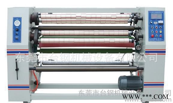 直銷(xiāo) TG-210文具分條分切機(jī) **BOPP分條機(jī)