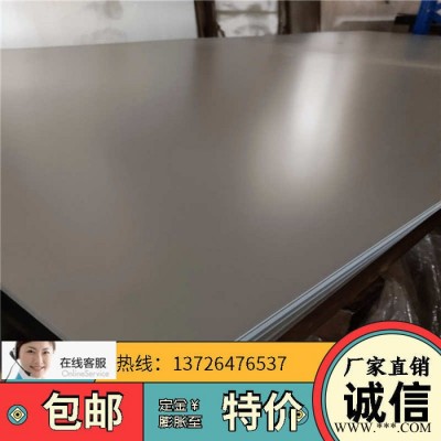 寶鋼冷軋』15F熱軋/冷軋板 低碳沖壓板