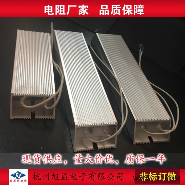 RXLG變頻伺服電機(jī)鋁殼再生回生放電啟動(dòng)剎車(chē)制動(dòng)電阻1200W 0.22RJ                直銷