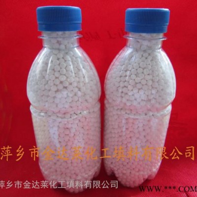 無熱再生干燥活性氧化鋁 烷其化纖氧化鋁干燥劑 萍鄉金達萊活性氧化鋁吸附劑 空分專用活性氧化鋁