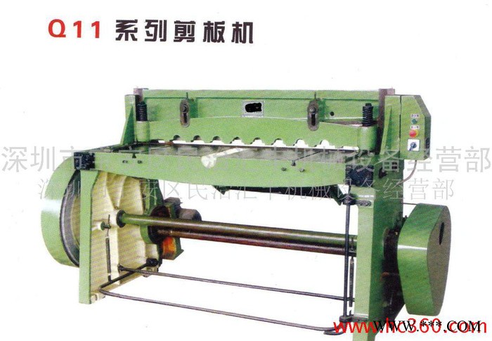 供應諾恒Q11-3*1500剪板機 Q11剪板機