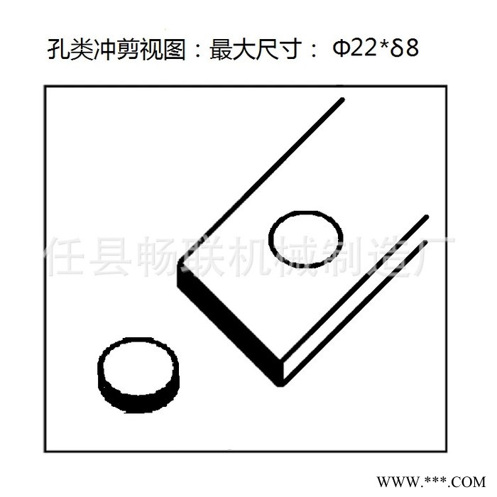 冷軋角鐵割斷機(jī) H型角鋼切斷機(jī) **角鐵裁斷機(jī)