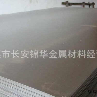 SPC270D汽車低合金鋼板SPC270D冷軋板 汽車制模鋼板零售