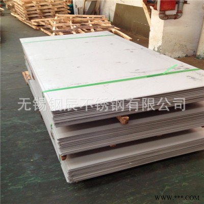 專業(yè)銷售316L冷軋2B不銹鋼板材 316L耐腐蝕板材 材質(zhì)保證無錫現(xiàn)貨