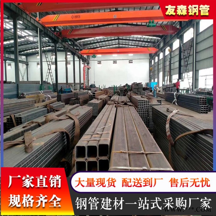 吉林白城冷軋無縫方管 方矩管 聊城友森供應商售賣客戶至上