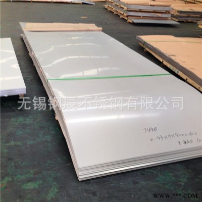 無錫現貨不銹鋼321板材銷售冷軋熱軋不銹鋼板材