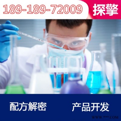 冷軋乳化液 成分分析 探擎科技 環保冷軋乳化液配方