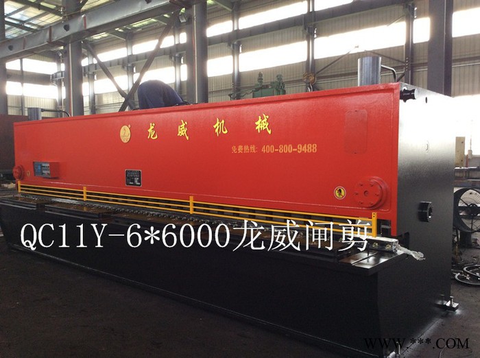 供應(yīng) 專業(yè)大型 剪板機 折彎機 卷板機 沖床 膠合機 刨槽機