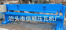 湖南2米剪板機(jī) 油壓剪板機(jī)　浙江小型剪板機(jī)