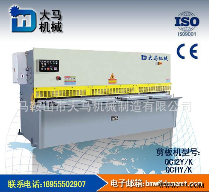 數(shù)控剪板機 高品質(zhì)數(shù)控剪板機 **剪板機數(shù)控 QC12Y-10x4000
