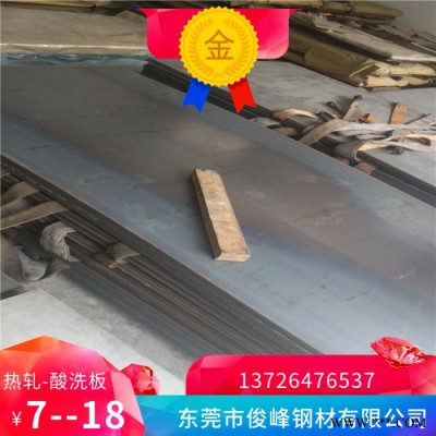 **碳素鋼SS400冷軋板/SS400深沖鐵板/SS400單光板