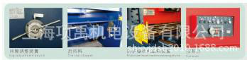 航天機(jī)床廠剪板機(jī)QC12Y/4*3200液壓擺式剪板機(jī)4毫米厚剪板機(jī)