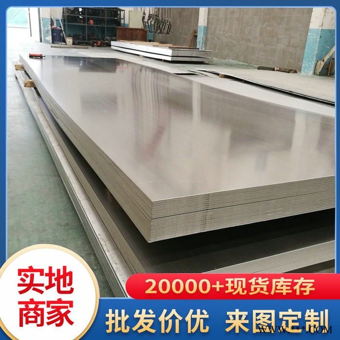 榮成華 無錫現(xiàn)貨2B冷軋321不銹鋼板 定制耐高溫腐蝕 321不銹鋼板配送到廠