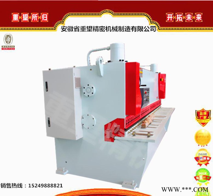 【直銷(xiāo)】重慶剪板機(jī)20*3200液壓閘式剪板機(jī) 重望高性能閘剪