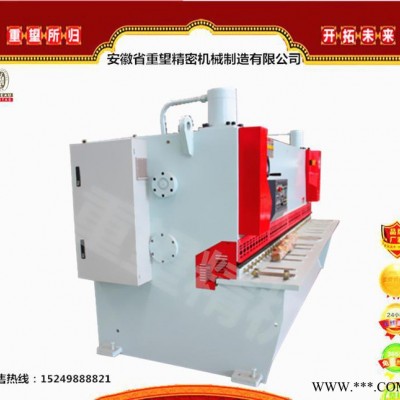 【直銷(xiāo)】重慶剪板機(jī)20*3200液壓閘式剪板機(jī) 重望高性能閘剪