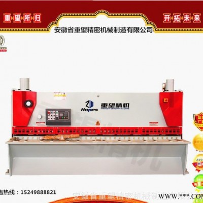 【重望精機(jī)】液壓閘式剪板機(jī)2.5米剪板機(jī) 8*2500閘式剪板機(jī) 不銹鋼方門(mén)窗專(zhuān)用