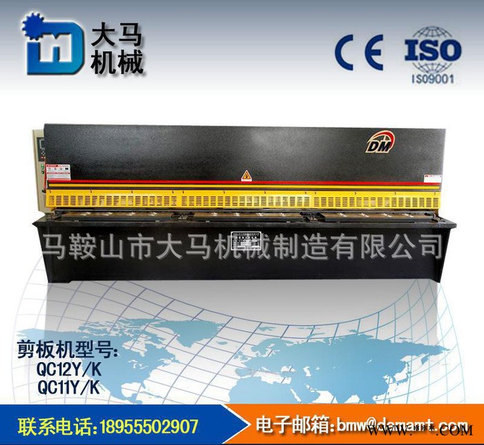 直銷**價廉剪板機 液壓閘式剪板機 液壓裁板機產(chǎn)品