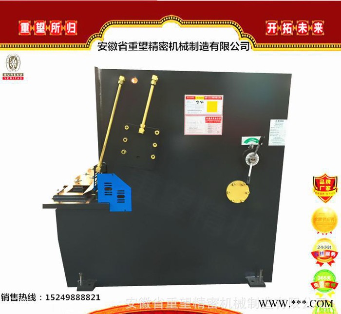 【直銷(xiāo)】 6*4000剪板機(jī) 門(mén)窗廚具鈑金加工