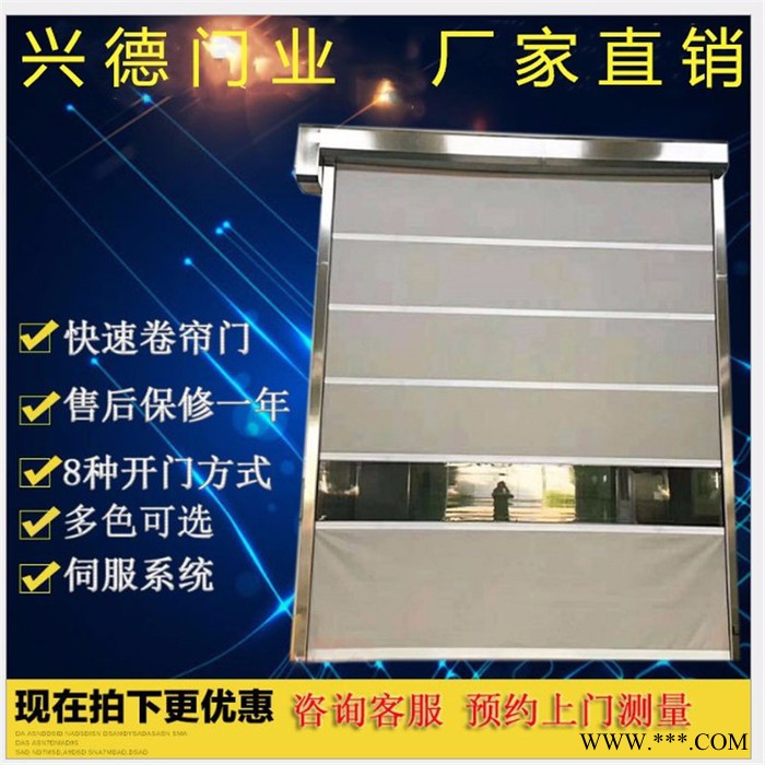 ** 2.5mm厚冷軋板鋼結構高速卷簾門 可批發定制