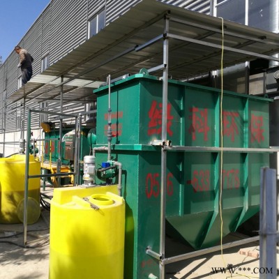 電鍍污水排放處理設備 電鍍廠廢液處理設備 電鍍污水處理費用