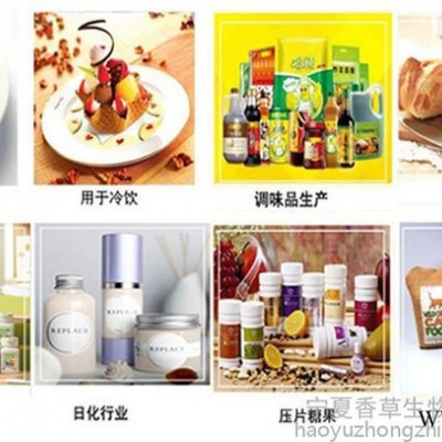 洛伐他丁1% 香草生物批發紅曲米提取物食品著色劑 紅曲米粉全粉