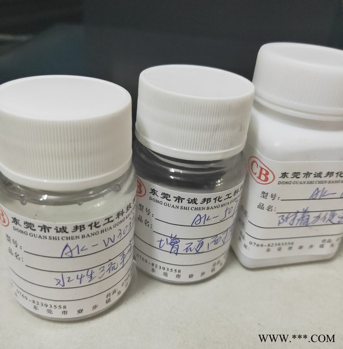 誠邦化工 電鍍樹脂  **的亮度及排列 電鍍銀樹脂