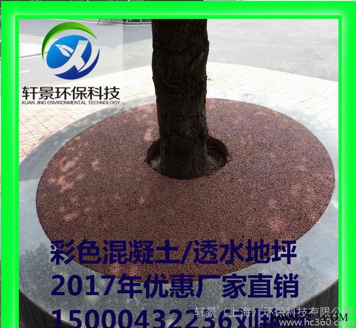 軒景提供全天然無污染的原材料：面層凝膠增強(qiáng)劑/著色劑