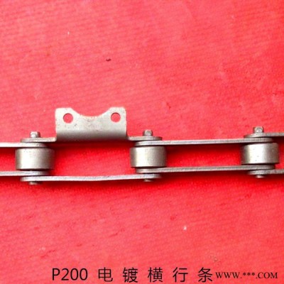 供應(yīng)臺(tái)灣主榮 電鍍鏈條 電鍍環(huán)行生產(chǎn)線 爬坡線 垂直升降線 龍門線 專用 電鍍橫行鏈條P200型 六噸標(biāo)準(zhǔn)單吊片鏈條