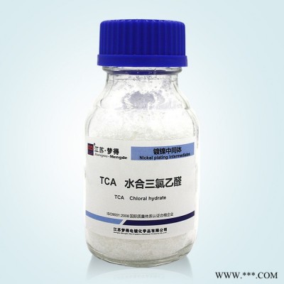 江蘇夢得電鍍 鍍鎳中間體TCA 半光亮電位調(diào)節(jié)除硫劑 電鍍原料