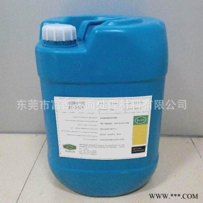 東莞富凱化工廠家生產(chǎn)WK-9608銅保護劑 電鍍添加劑后處理劑保護劑電鍍原料
