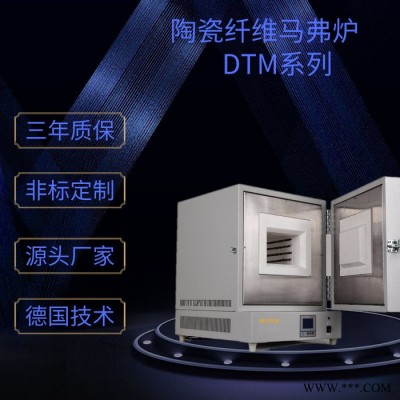 陶瓷纖維馬弗爐1200℃上海廠家 高溫電阻爐 真空管式爐 真空氣氛爐 可定制灰化淬火退火爐