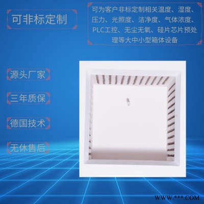 陶瓷纖維馬弗爐DTM-10A-30 上海廠家 定做定制電阻爐 管式爐 氣氛爐 燒結(jié)爐 高溫爐 退火爐 臺(tái)車爐等