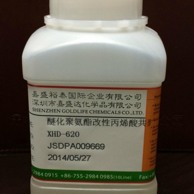 供應(yīng)ATHLANTXHD-620烤漆電鍍銀樹脂