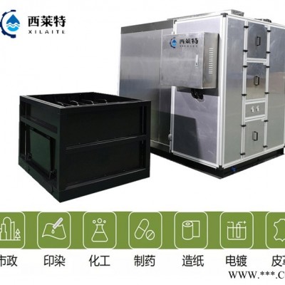 廣州西萊特XLT-480XT 電鍍污泥低溫干化機 污泥低溫干化設備 好廠家生產好品質