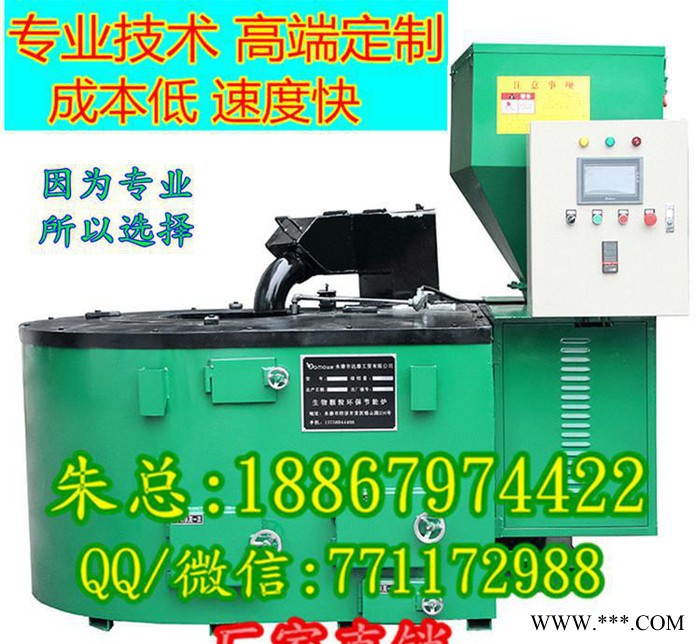 江蘇福建壓鑄行業熔鋁爐、壓鑄機工業爐、熔鋁爐、電阻爐、導熱爐