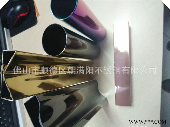 不銹鋼304真空電鍍彩色管 定做顏色價格優惠 質量保證