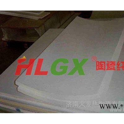 江蘇泰州電阻爐保溫隔熱用標(biāo)準(zhǔn)型陶瓷纖維板