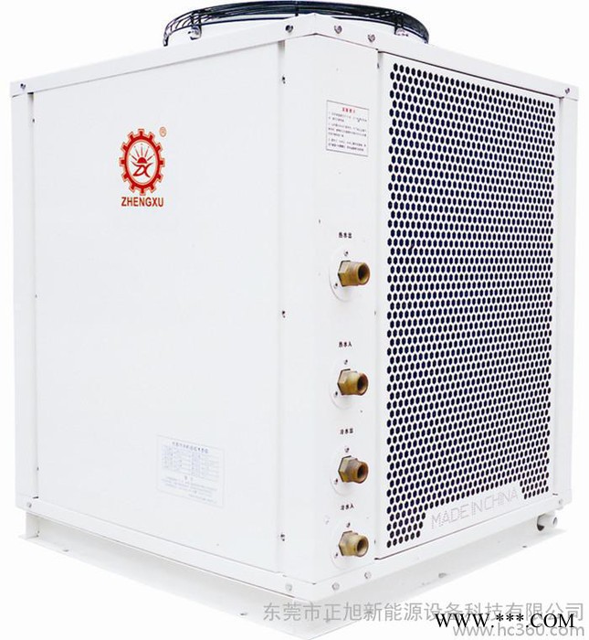 批發(fā)供應 微型電熱水器 空氣能家用電熱水器 供應電鍍專用烘干機
