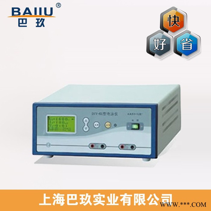 高壓雙穩電泳儀DYY-4C|國產雙向電泳儀