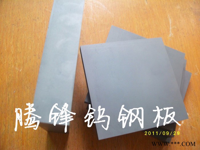 鉆石騰峰供應KG3硬質合金 KG3冷擠壓模用鎢鋼 KG3鎢鋼 耐壓硬質合金 CD650鎢鋼板