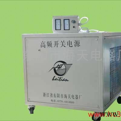 海天 供應電鍍電源、電泳電源 HT500