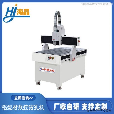海晶45度切鋁鋸鋁型材中斷鋸鋁型材數(shù)控切割鋸全自動(dòng)角碼機(jī)鋁型材雙頭切割鋸非標(biāo)定制