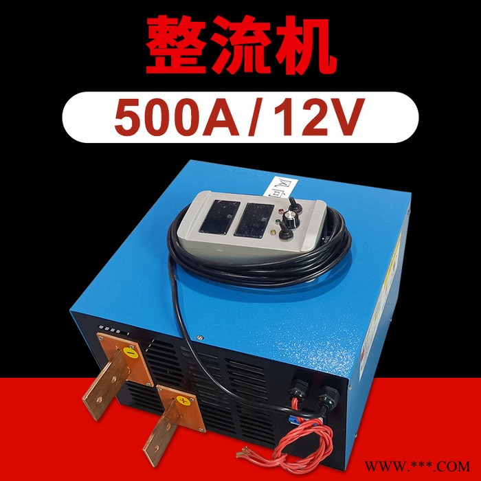 龍輝 500A/12V水冷式整流機(jī)生產(chǎn)線(xiàn) 電鍍電泳整流器 風(fēng)冷整流柜定制